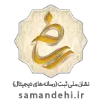 نشان ملی ثبت